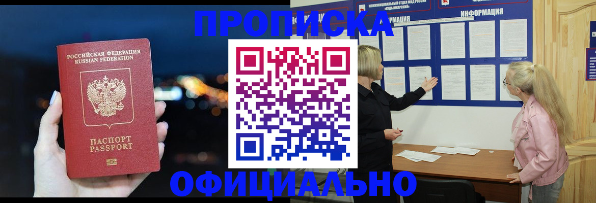 форма 3 в Котельниках